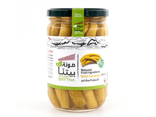 Makdous 600g